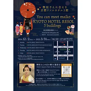Hotel Resol Shijo Muromachi ***