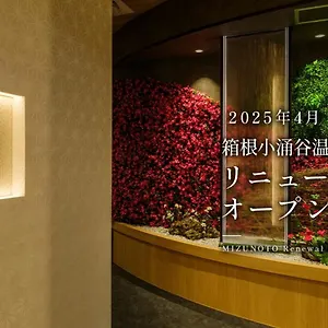 Mizunoto Reopening On April 1, 2025 *** Hakone