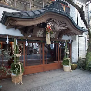 Ryokan Fukuzumiro ****