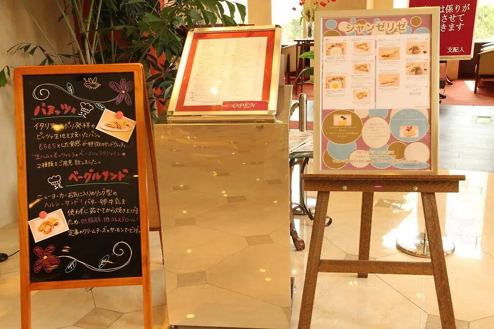 Hotel Mercure Yokosuka